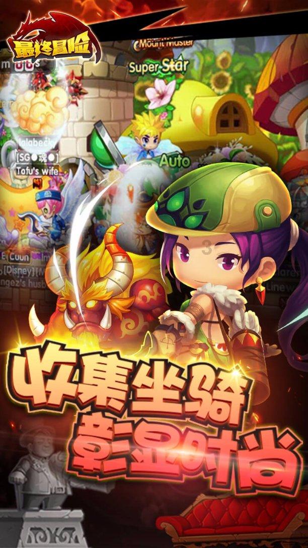 小恐龙来找茬