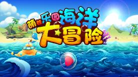 逃离空的老房子