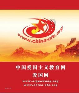 探索光物理学
