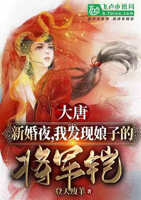 飞跃沙丘的小球