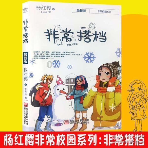 2024年NBA全明星赛何时开始和结束?